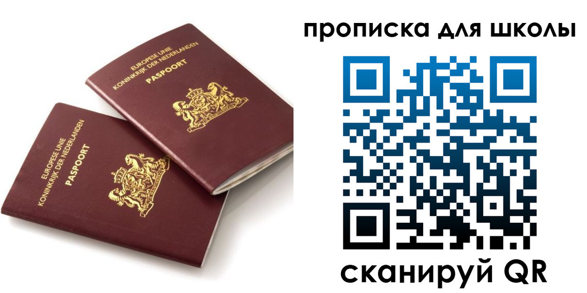 где прописаться в Гаджиево