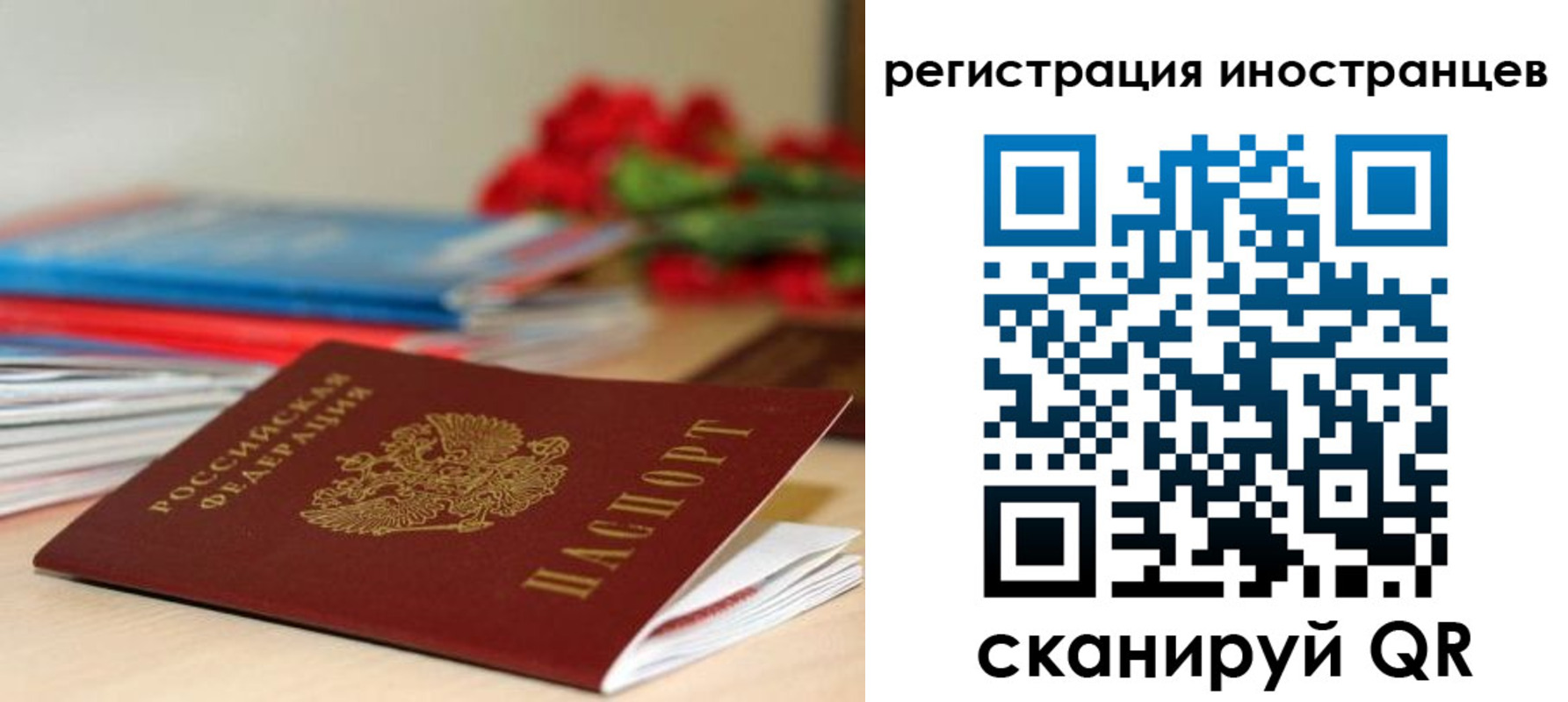 форма 3 в Гаджиево